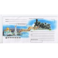 Открытая планета/Конверт художественный евро с адресной сеткой/91.008/