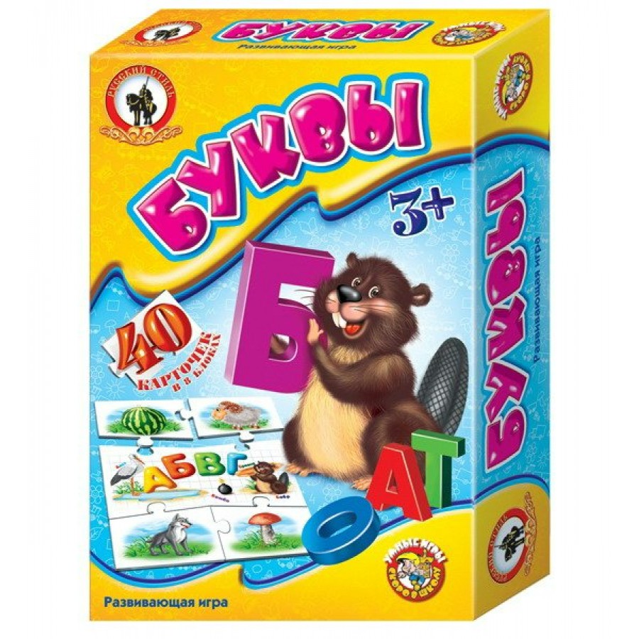 Игры на букву а. Развивающая игра пазл умные игры буквы. Развивающая настольная игра. Буква в развивающие игры. Умные игры русский стиль.