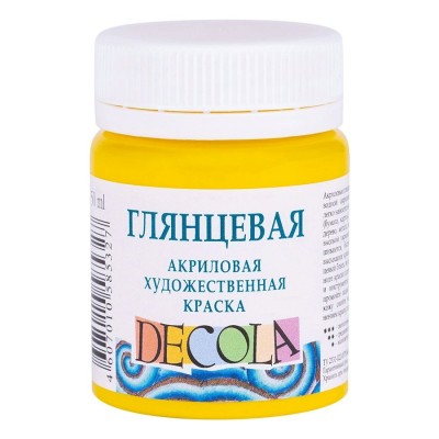 Краска акриловая художественная 50мл глянцевая Decola Светло-желтая 2928213 ЗХК