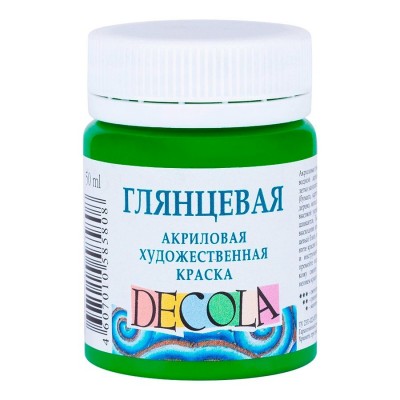 Краска акриловая художественная 50мл глянцевая Decola Светло-зеленая 2928717 ЗХК