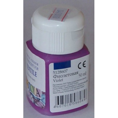 Краска по ткани акриловая 50мл Decola флуоресцентная Фиолетовая 5128607 ЗХК Краска по ткани акриловая 50мл Decola флуоресцентная Фиолетовая 5128607 ЗХК