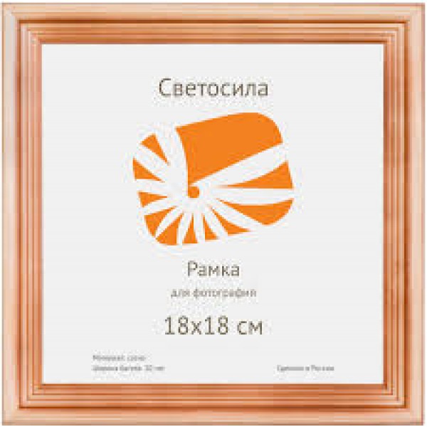 Фоторамка деревянная 18х18 сосна с20 Б0030547 Светосила 50/700 5-05343