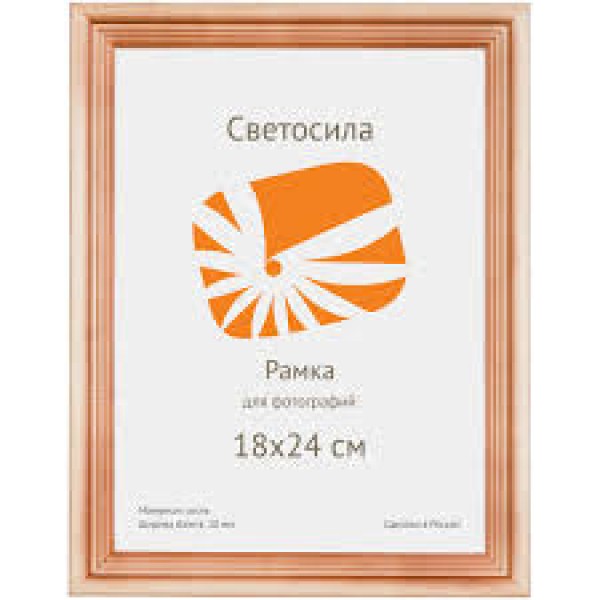 Фоторамка деревянная 18х24 сосна с20 Б0030548 Светосила 50/600 5-05344