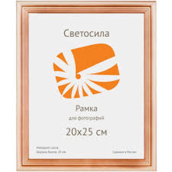 Фоторамка деревянная 20х25 сосна с20 Б0030550 Светосила 25/450 5-05346