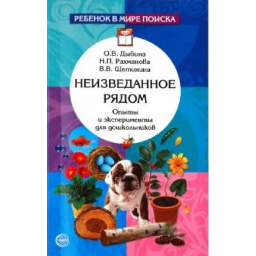 Из опыта работы «Эффективность техники оригами для развития связной речи дошкольников»