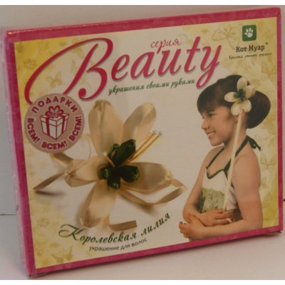 Наборы для изготовления бижутерии Beauty Украшение для волос Королевская лилия УВ1701 Мурлыка