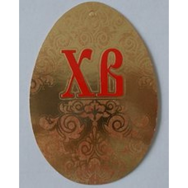 Мир открыток/Набор малышек. ХВ/2-98-013/20 шт