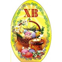 Арт и Дизайн/Откр. ХВ/0576.036/