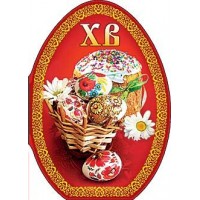 Арт и Дизайн/Откр. ХВ/0576.068/