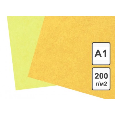 Картон цветной А1 200г/м2 тонированный желтый КЦА1жел. Лилия  700001