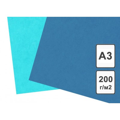 Картон цветной А3 200г/м2 двусторонний тонированный синий КЦА3син. Лилия  700012