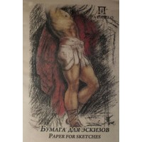 Бумага для рисования для эскизов А2 20 листов 200г/м2 Палаццо крафт БЭП2/20 Лилия  Т13008