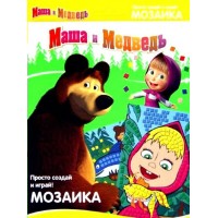 Маша с золотой рыбкой/2 набора арт.0042013. Маша с золотой рыбкой/2 набора арт.0042013.
