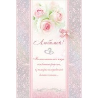 Открытая планета/Откр. Любимой/37.647/