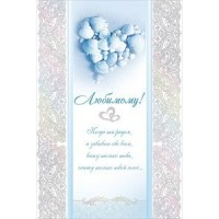 Открытая планета/Откр. Любимому!/37.648/ Открытая планета/Откр. Любимому!/37.648/