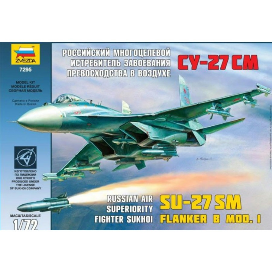 Крушение военного самолета СУ-34 в Ейске