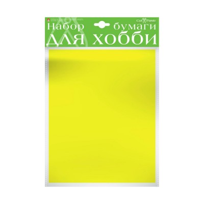 Бумага декоративная А4 10л для хобби крашенная в массе Лимонный Хобби тайм 2-065/01 Альт