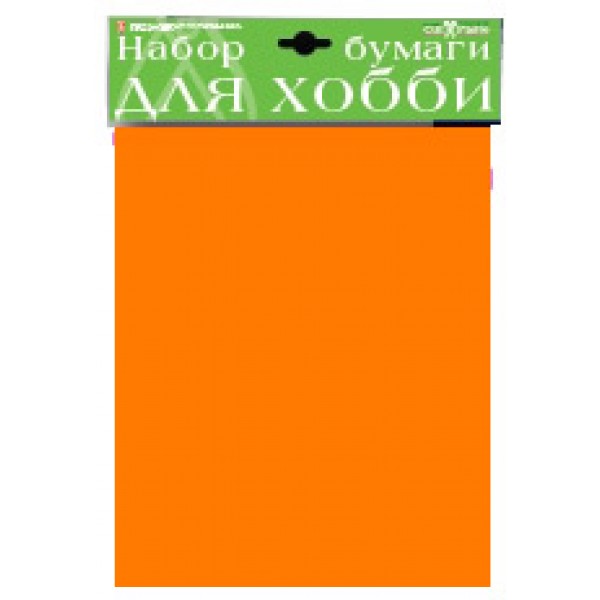 Бумага декоративная А4 10 листов для хобби крашенная в массе Оранжевый Хобби тайм 2-065/03 Альт
